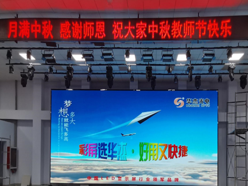 P10 DIP High-brightness monochrome Module