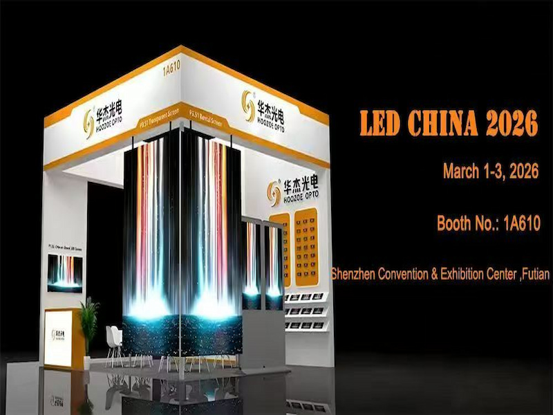 LED China 2026