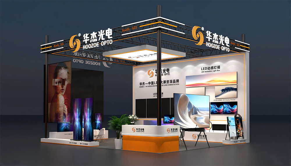 Nos vemos aquí: LED CHINA 2026 · Edición Otoño, del 15 al 17 de septiembre, Shanghái.